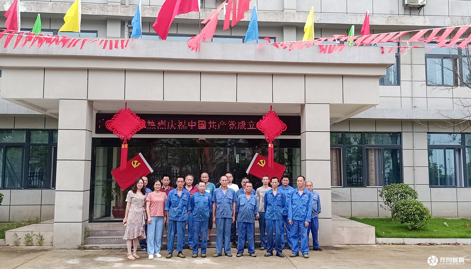 湖南江海獻(xiàn)禮建黨百年唱支山歌給黨聽(tīng)，堅(jiān)定不移跟黨走！